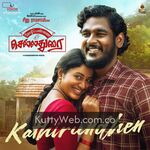 Kozhipannai Chellathurai movie poster