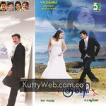 Kushi (2000) Movie Poster