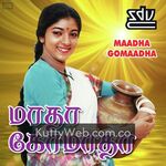 Maadha Gomaadha Movie Poster