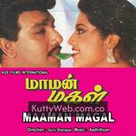 Maaman Magal Movie Poster