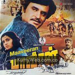Maaveeran (1986) Movie Poster