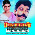 Maharasan Movie Poster