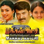 Makkal Aatchi Movie Poster