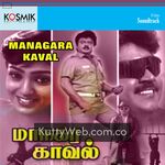 Managara Kaval Movie Poster