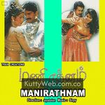 Mani Rathnam Movie Poster