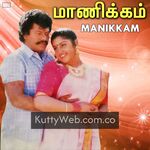 Manikkam Movie Poster