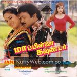 Mappillai Gounder Movie Poster