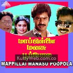 Mappillai Manasu Poopola Movie Poster