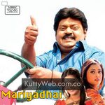 Mariyadhai Movie Poster