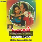 Marumagan Movie Poster