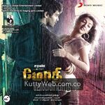 Modhi Vilayadu Movie Poster