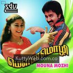 Mouna Mozhi Movie Poster