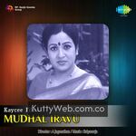 Mudhal Iravu Movie Poster