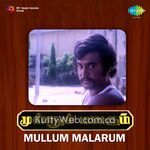Mullum Malarum Movie Poster