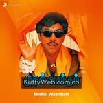 Muthal Vasantham movie poster