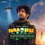 Naa Oru Alien Movie Poster