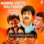 Namma Veetu Kalyanam Movie Poster