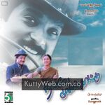 Nilave Mugam Kaattu Movie Poster