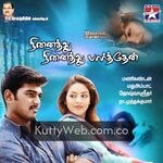 Ninaithu Ninaithu Parthen Movie Poster