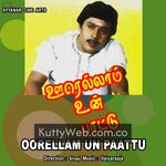 Oorellam Un Paattu Movie Poster