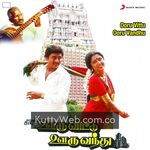 Ooru Vittu Ooru Vanthu Movie Poster