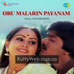 Oru Malarin Payanam Movie Poster