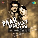 Paar Magaley Paar Movie Poster