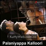 Palaniappa Kalloori Movie Poster