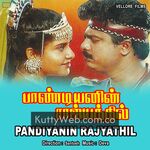 Pandiyanin Rajiyathil Movie Poster