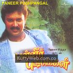 Panneer Pushpangal Movie Poster