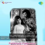 Pattikada Pattanama Movie Poster