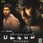 Pattiyal movie poster