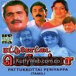 Pattukottai Periyappa Movie Poster