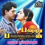 Pavunu Pavunuthan Movie Poster