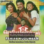 Periya Kudumbam Movie Poster