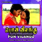 Pon Vilangu Movie Poster