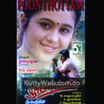 Poonthottam Movie Poster