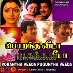 Porantha Veeda Puguntha Veeda Movie Poster