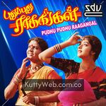 Pudhu Pudhu Raagangal Movie Poster