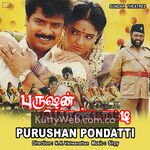 Purushan Pondatti Movie Poster