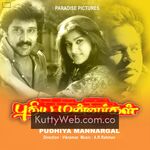Puthiya Mannargal Movie Poster