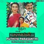 Puthiya Parasakthi Movie Poster