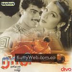 Raasi Movie Poster