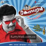 Ragalapuram Movie Poster