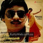 Raja Rajathan Movie Poster