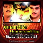 Rajavin Parvaiyile Movie Poster