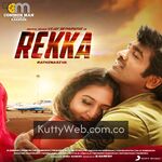 Rekka Movie Poster