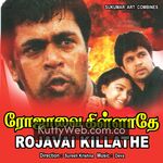 Rojavai Killathe Movie Poster