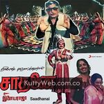 Saadhanai movie poster