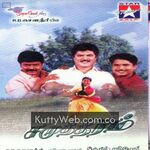 Samuthiram Movie Poster